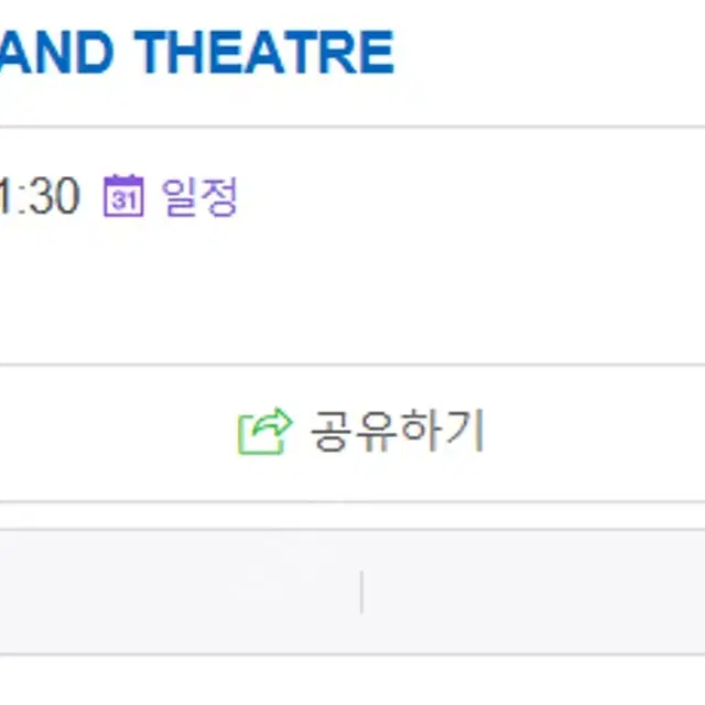 더현대 서울 크리스마스 LE GRAND THEATRE 12/21