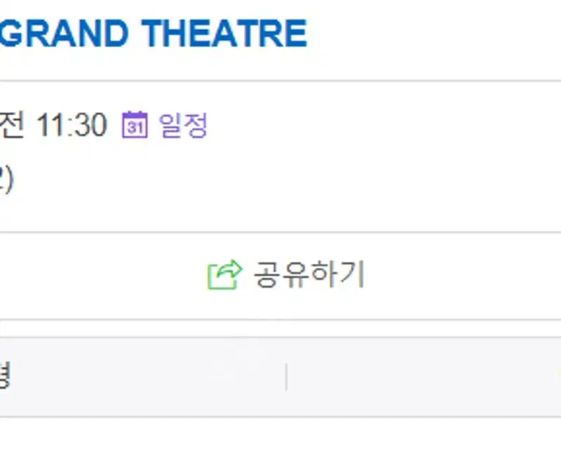 더현대 서울 크리스마스 LE GRAND THEATRE 12/21