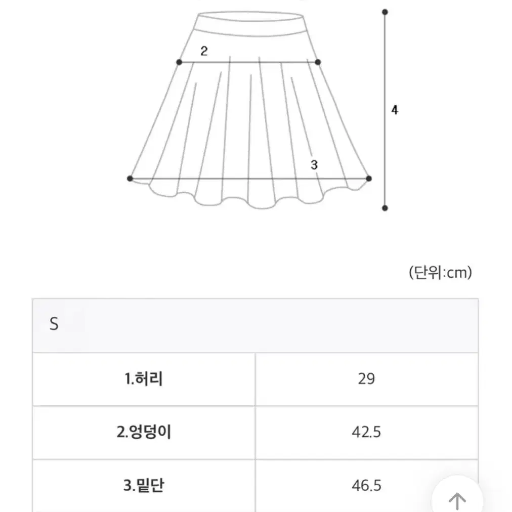 유니콩 인생 플리츠 미니 스커트 치마 에이블리 지그재그