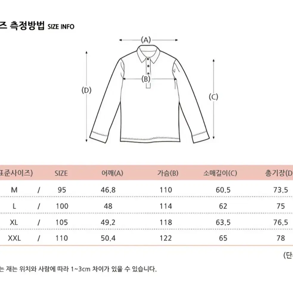 [정품,미개봉새상품] 스파오 긴팔 셔츠 (남성 와이 셔츠)