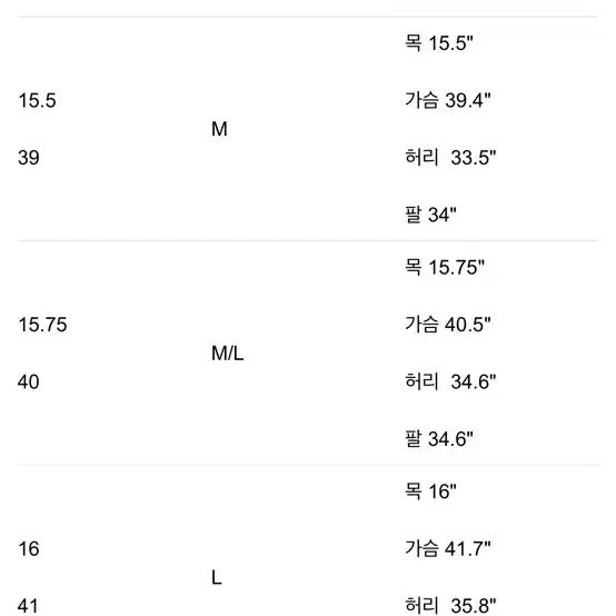 버버리 정품 턱시도 셔츠 커프링크스