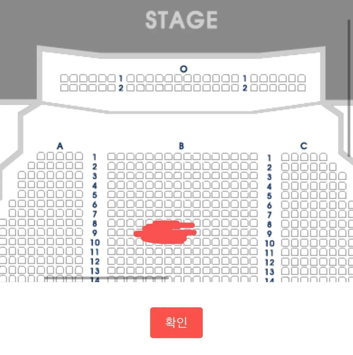 웃는남자 1.10 2시 도영회차 b구역 9열 중앙