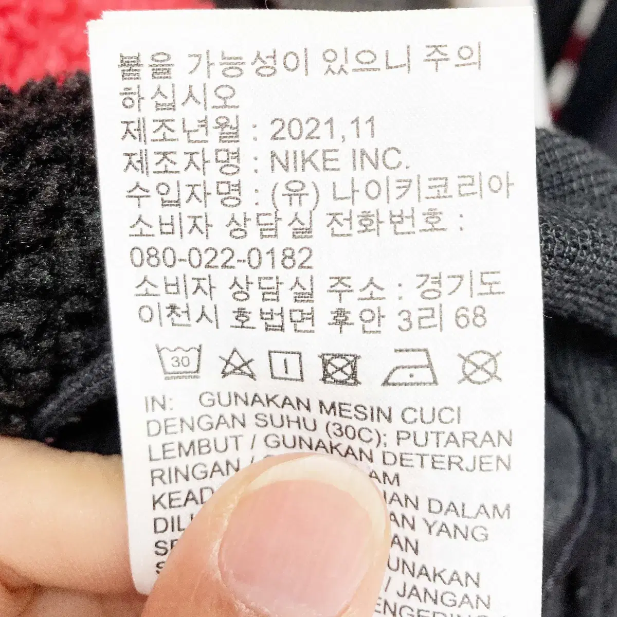 나이키 2021 여성플리츠자켓 80 진스센스