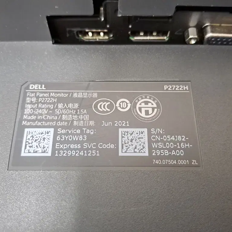 고장 부품용 / DELL P2722H 27인치 모니터