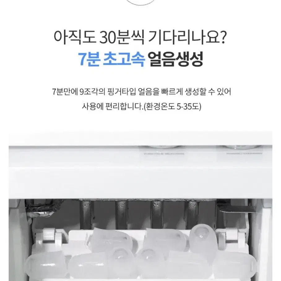 클래파 가정용 제빙기 미니 아이스 메이커