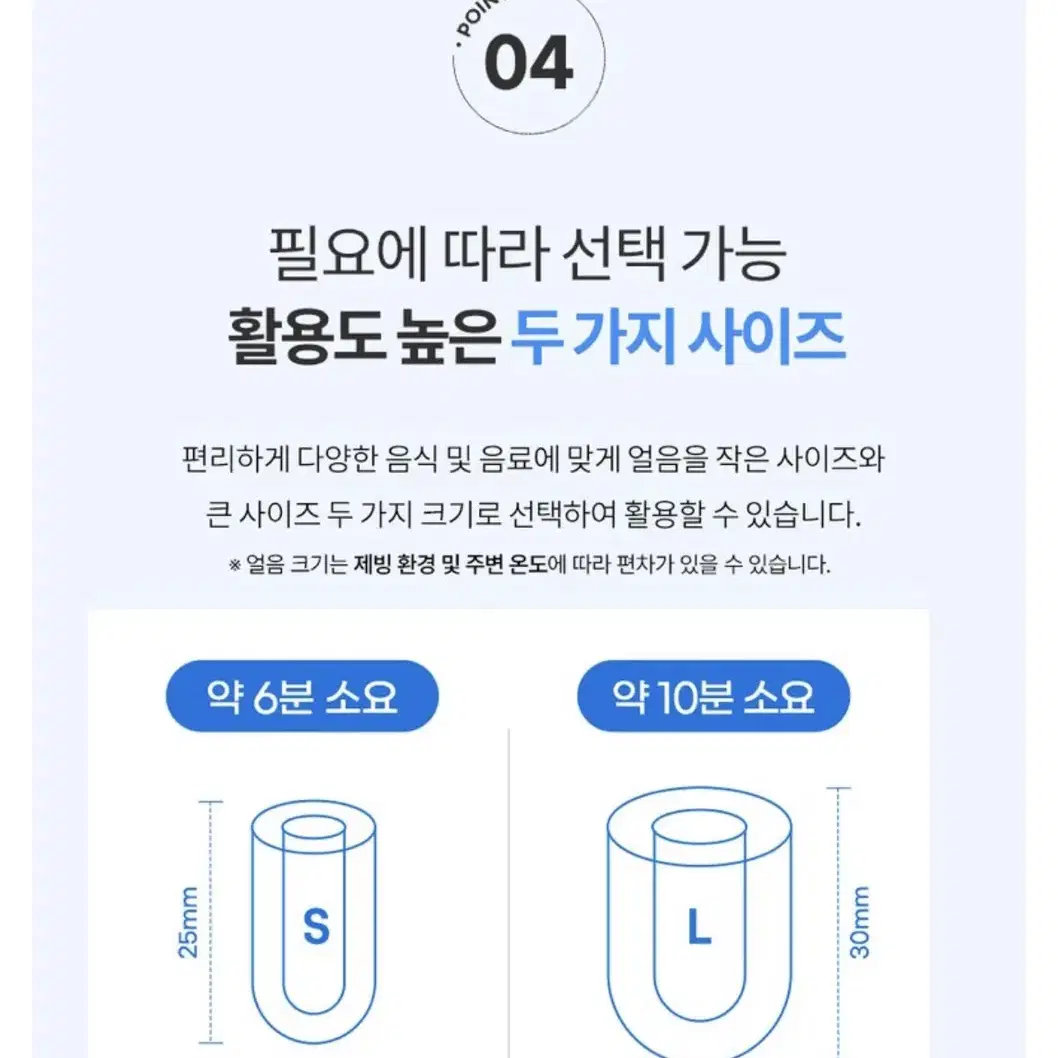 클래파 가정용 제빙기 미니 아이스 메이커