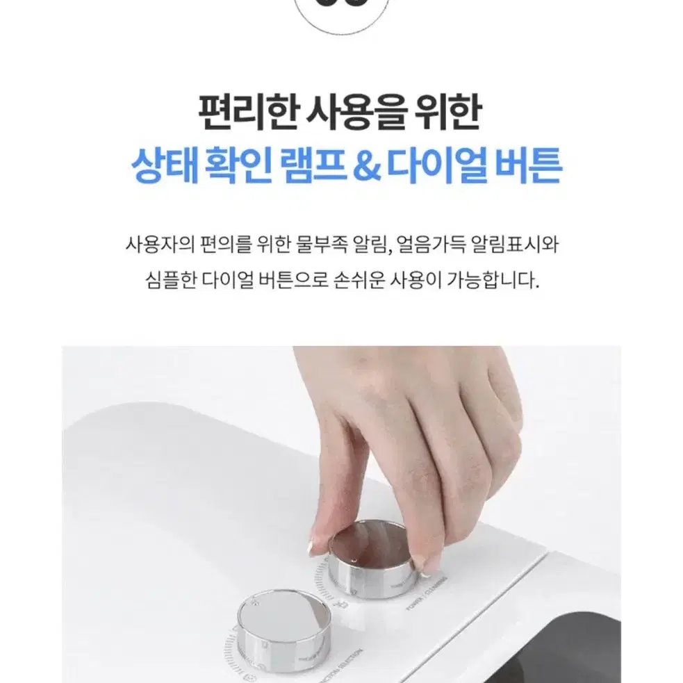 클래파 가정용 제빙기 미니 아이스 메이커