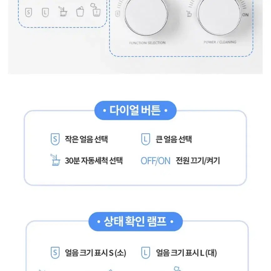 클래파 가정용 제빙기 미니 아이스 메이커