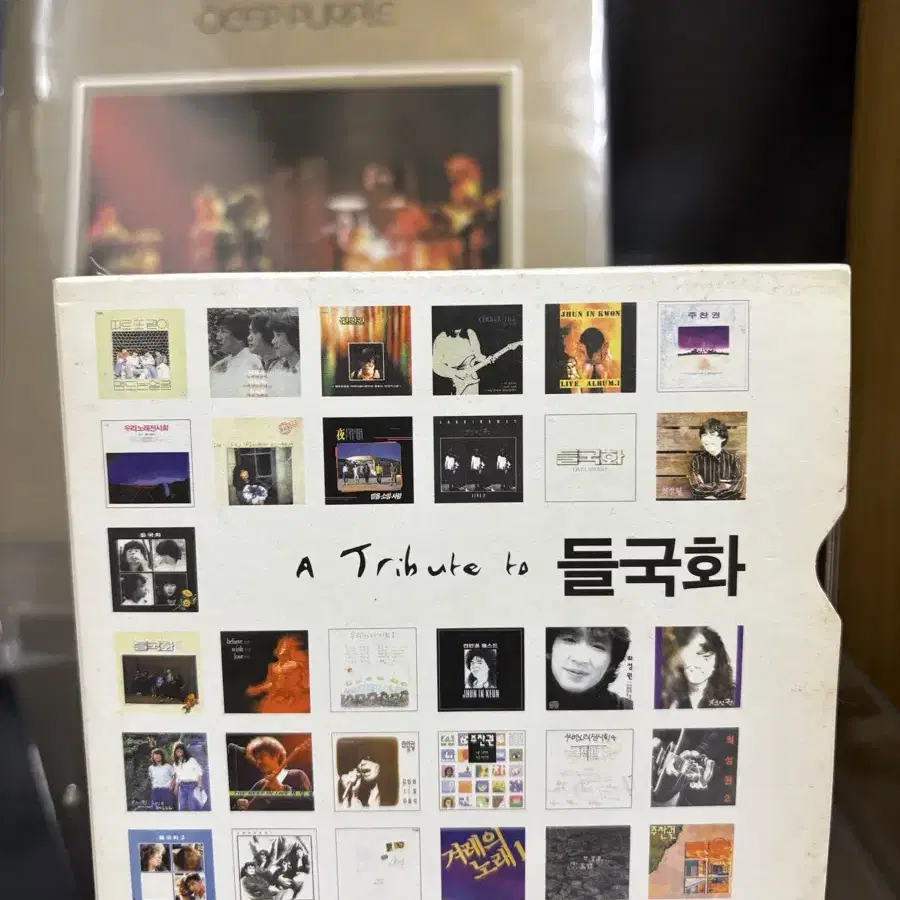 들국화 트리뷰트 앨범 CD