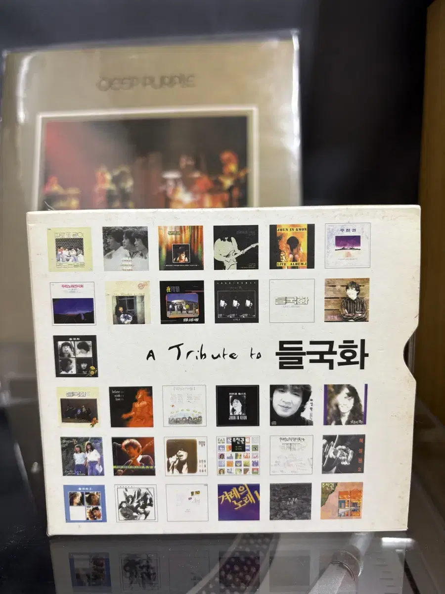 들국화 트리뷰트 앨범 CD