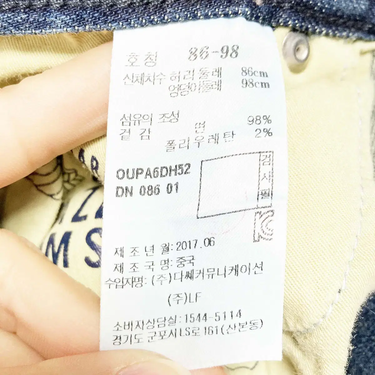 헤지스 남성청바지 33 진스센스