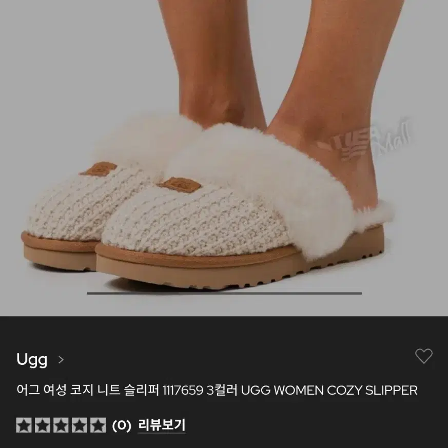 어그(UGG) 코지 니트 양털 슬리퍼 245-250