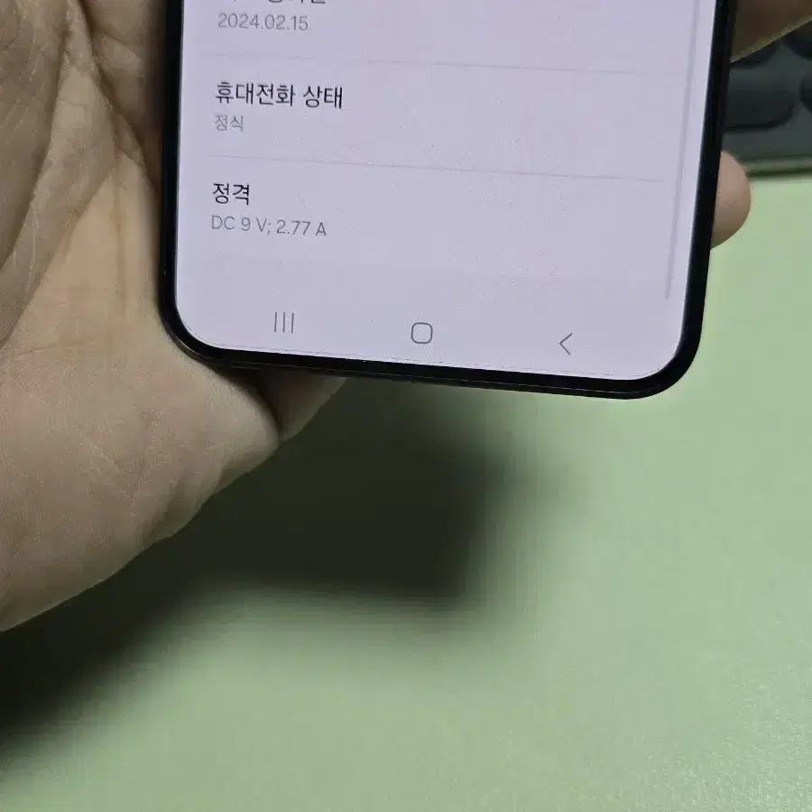 갤럭시s24 256gb s급 판매