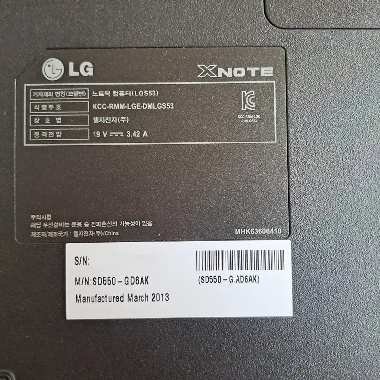 윈도우XP 산업용 게임용 노트북 LG XNOTE LGS53