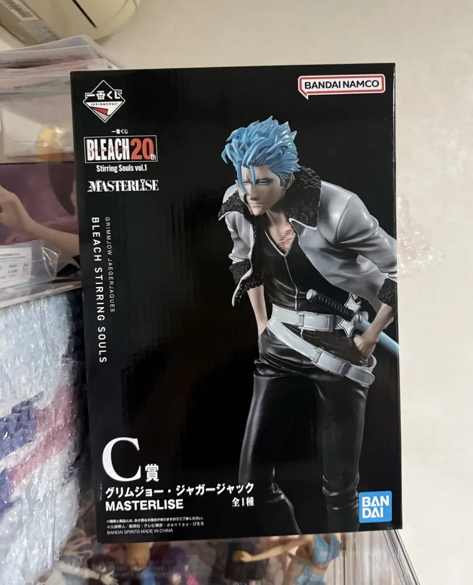 Unsealed Lowest Price) Bleach First Lottery C Prize Grimjaw sold.