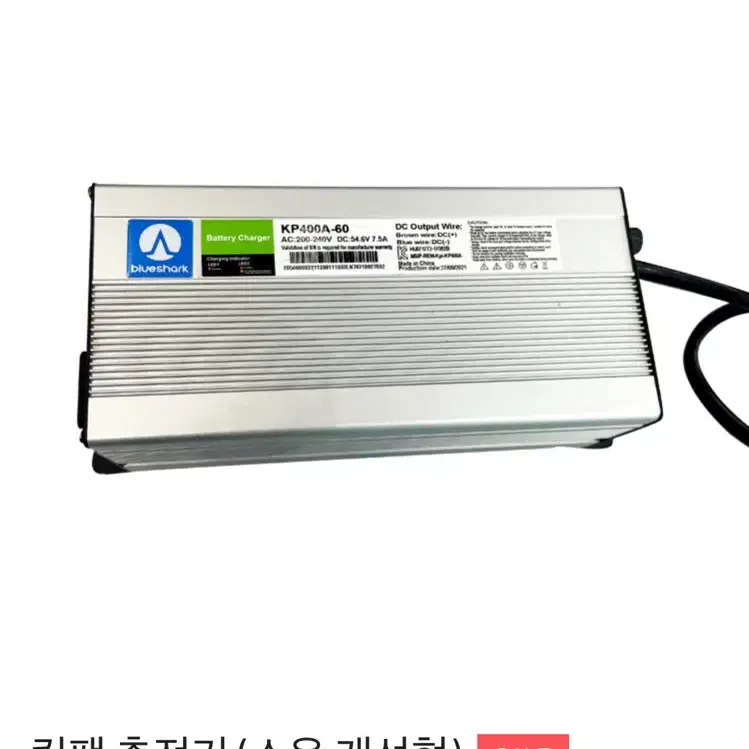 블루샤크 r1 lite 배터리, 충전기, 크레이들 판매