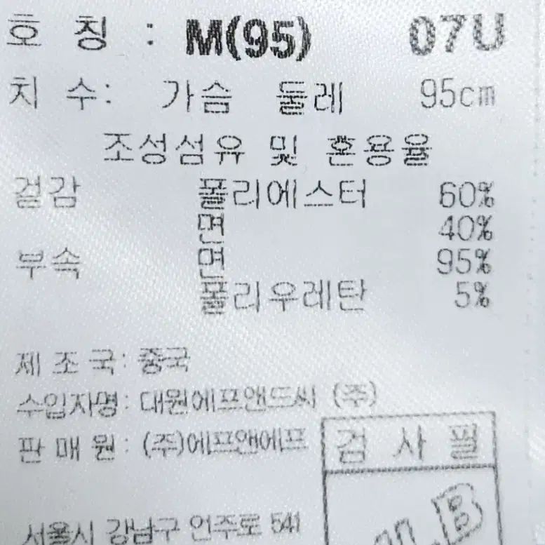 MLB 맨투맨 ( M ,95)