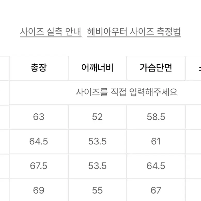 레체 투 톤 덕 다운 패딩 글리터 그린 브라운