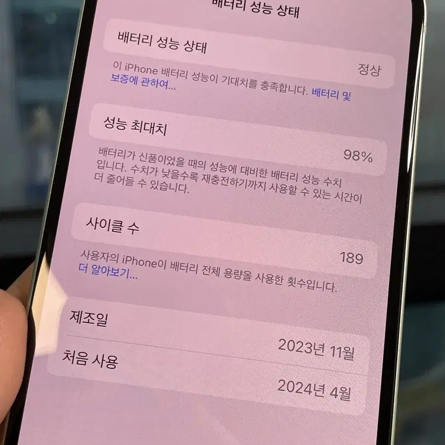 아이폰15 상태s급 번페가능