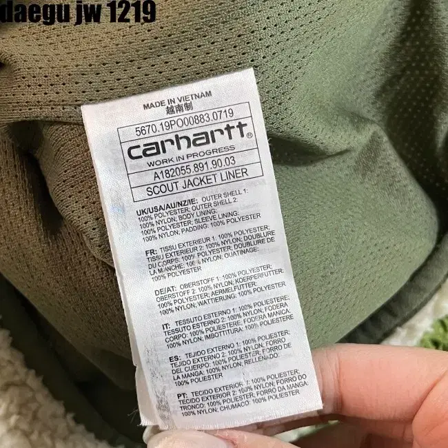 XS CARHARTT JACKET 칼하트 후리스 자켓