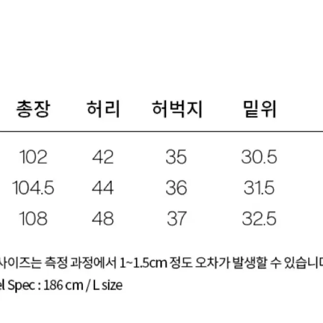 감마갤러리 카고 팬츠 L 사이즈