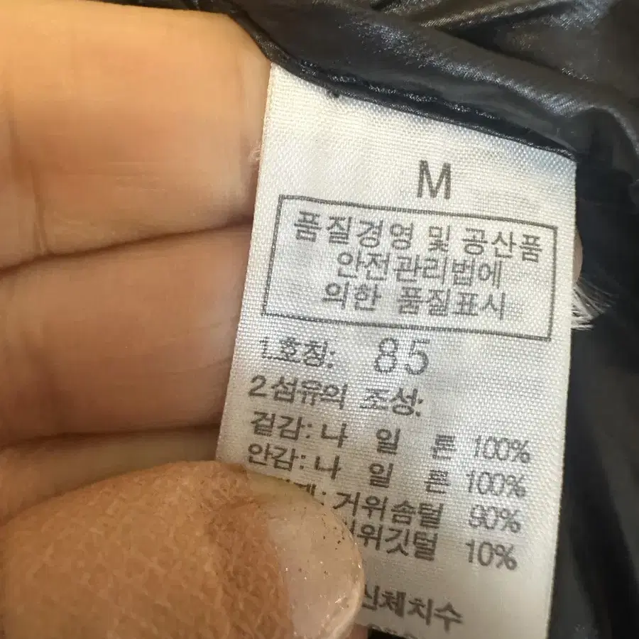 정품노스페이스패딩