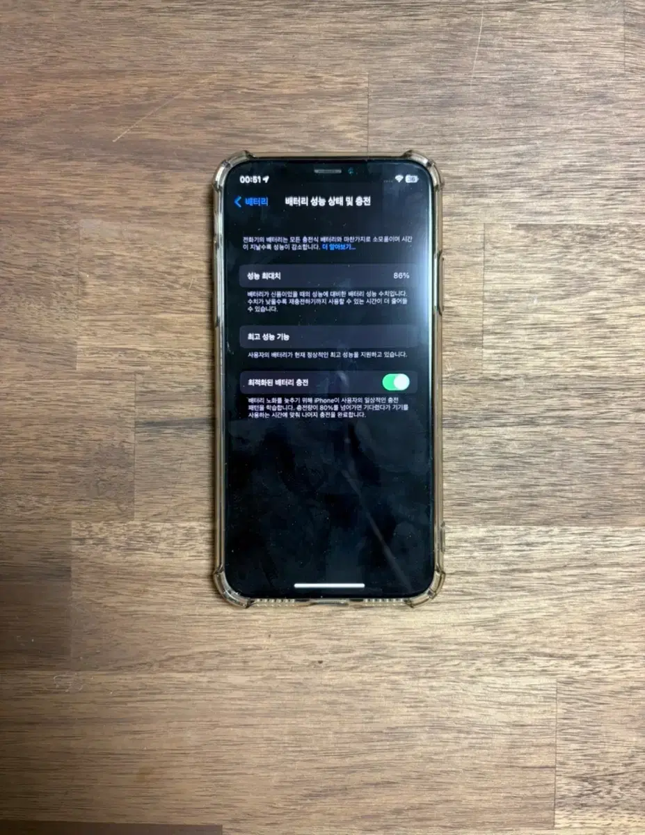 iPhone X 256G S