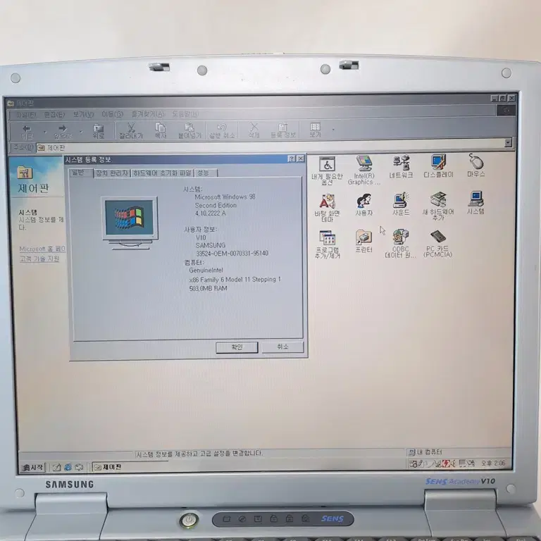 윈도우98 산업용 게임용 레트로 노트북 삼성 센스 V10