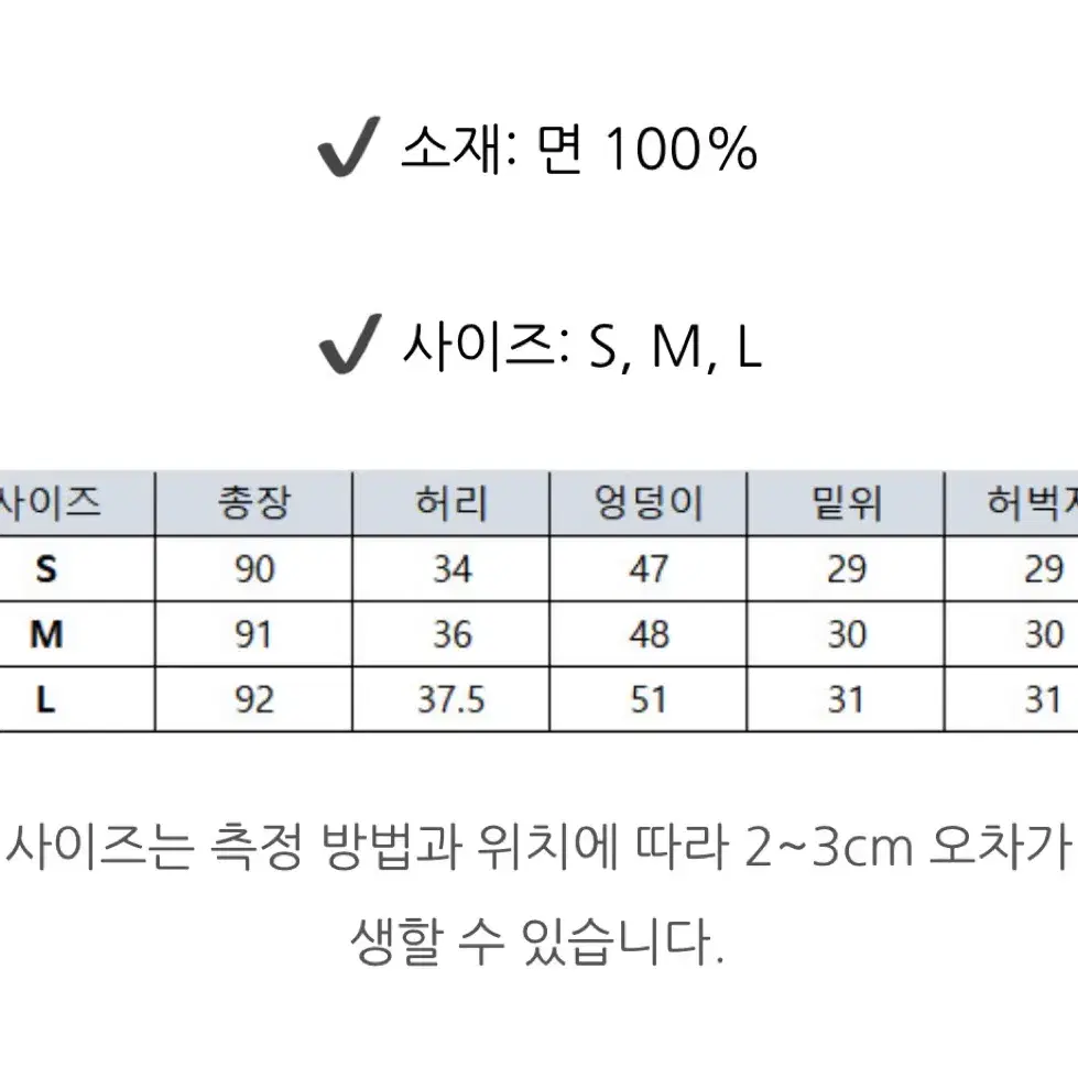 애프터글로우 르메르 르마리 데님