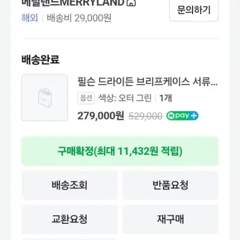 필슨 드라이덴 브리프케이스 878