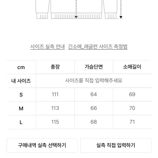 라퍼지스토어 울리치발마칸코트 m사이즈