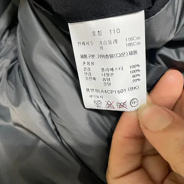 2XL AND Z 구스다운 패딩 코트 N.6515