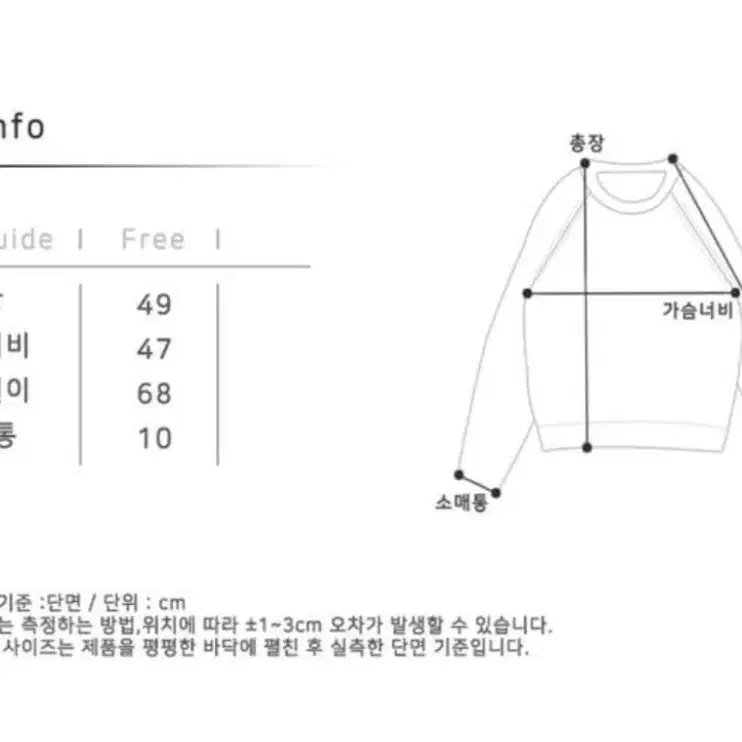 노운베러 가디건 라이트그레이