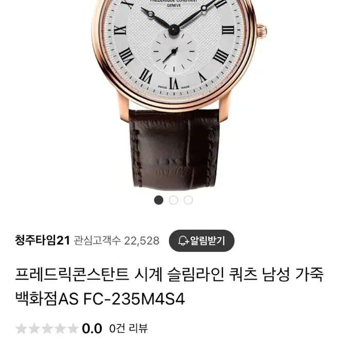 프레드릭콘스탄트 쿼츠 37mm