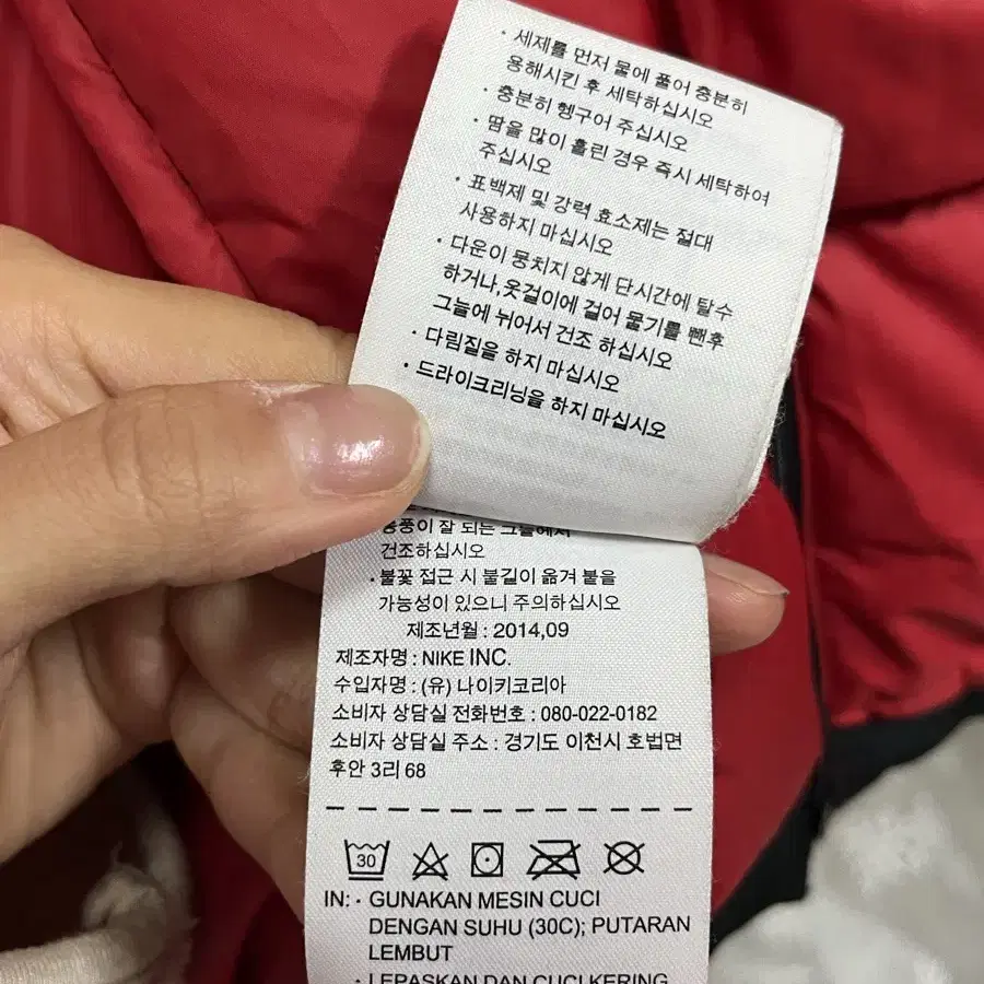 M) 나이키 조던 점프맨 550 덕다운 패딩 점퍼