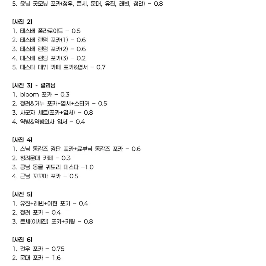 데못죽 비공굿 양도