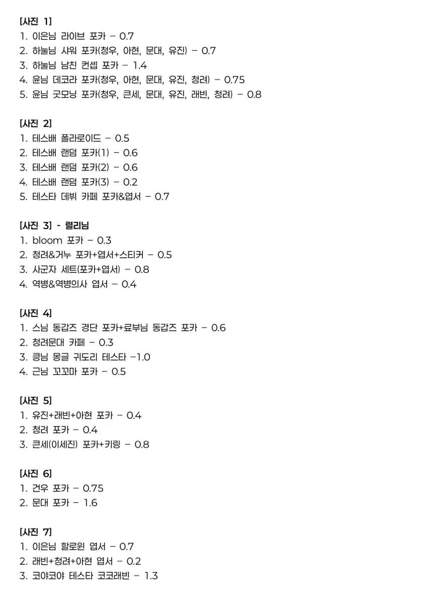 데못죽 비공굿 양도