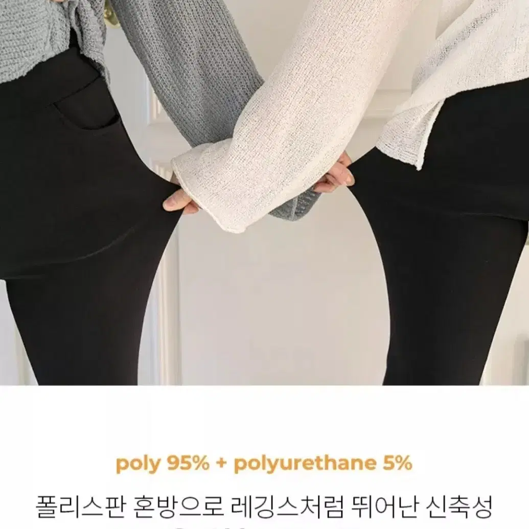 기모텐션부츠컷팬츠 XL 새상품