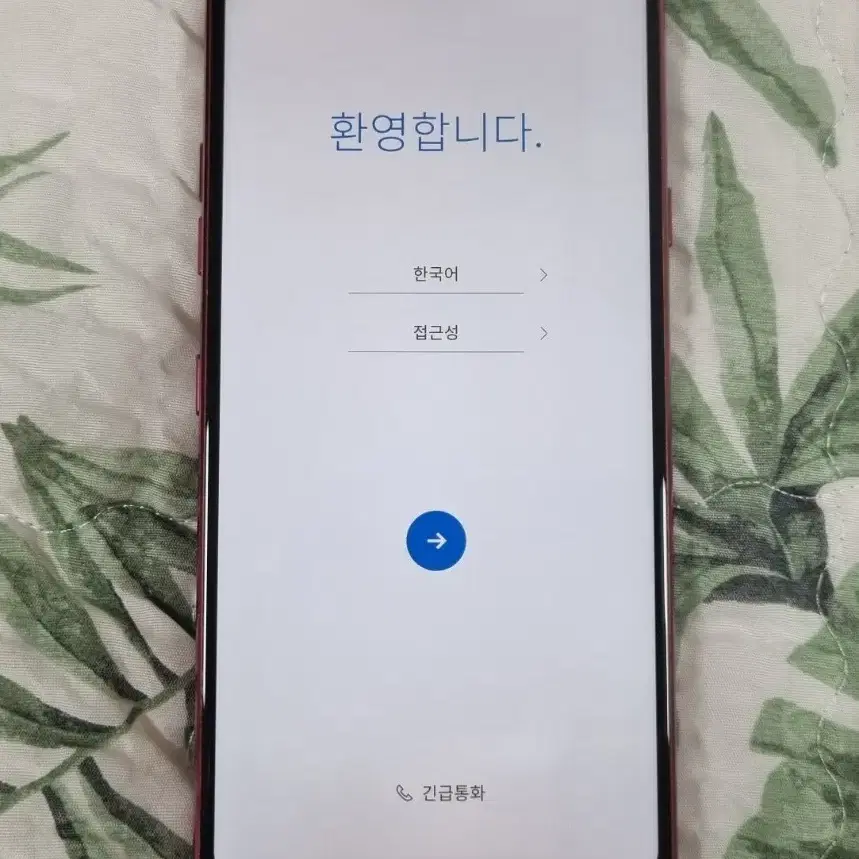 LG G7 레드 공기계 판매합니다