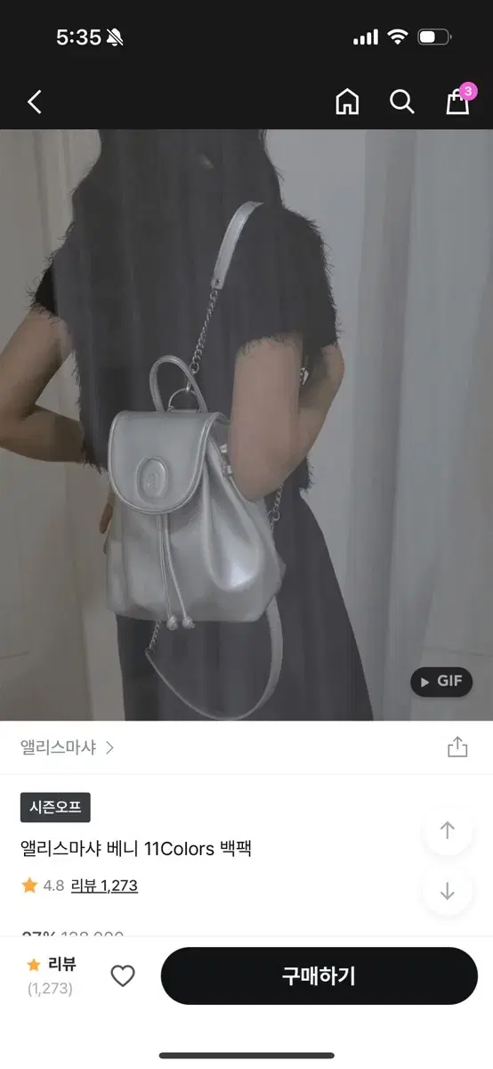 앨리스마샤 베니 백팩