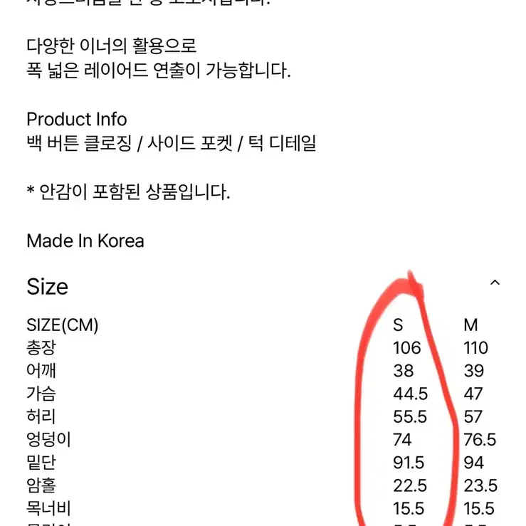 유노이아 니티드 릴리 패딩 드레스 s 새상품