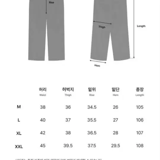 KKst 메르고 헤치 코듀로이 와이드 팬츠 [크림]