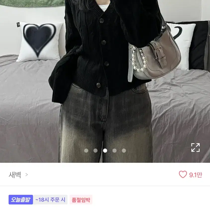 꾀배기 브이넥 가디건