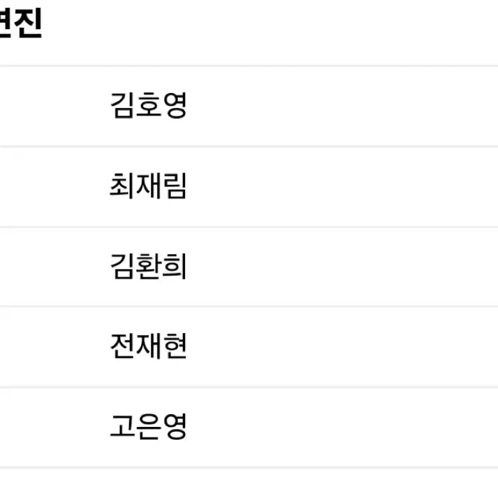 뮤지컬 킹키부츠 성남 2024.12.21(토) 2연석 티켓 싸게 팝니다