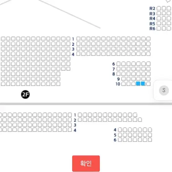 뮤지컬 킹키부츠 성남 2024.12.21(토) 2연석 티켓 싸게 팝니다