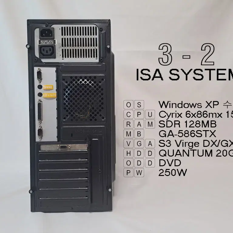 ISA 레트로 구형 PC DOS 윈도우9X 게임 산업용 장비용 3