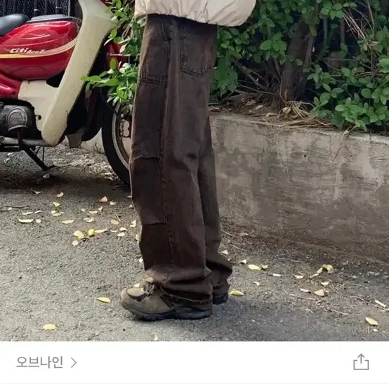 오브나인 마스 브라운 팬츠