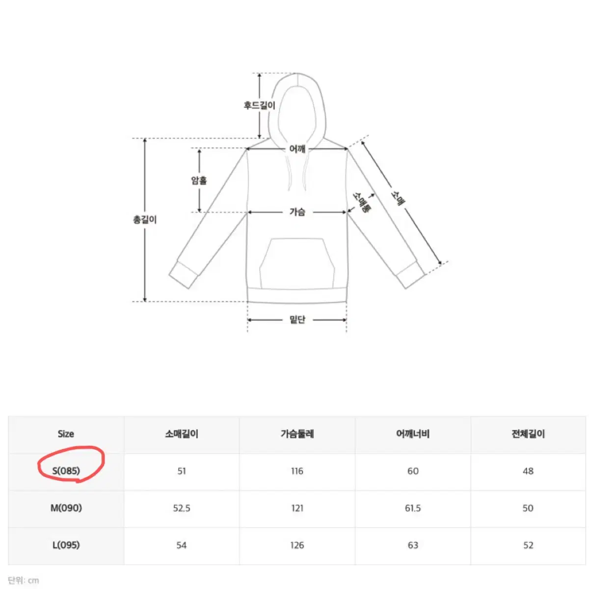 스파오 프렌치테리 크롭 후드집업 (파우더핑크) S