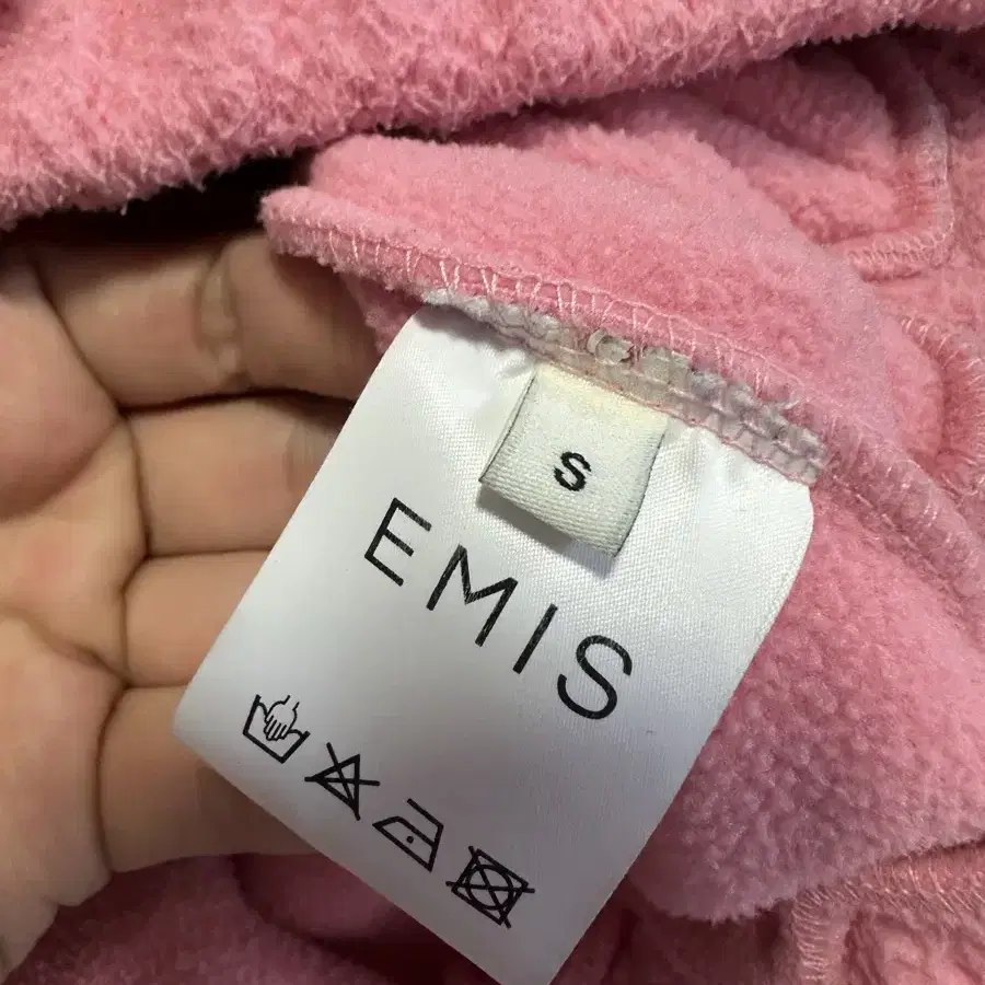 EMIS 후리스