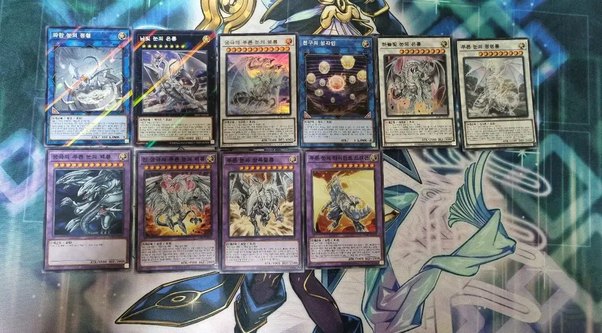 Yu-Gi-Oh White Dragon Deck Source